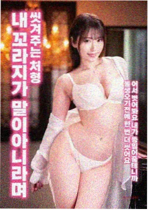 极速弯道电影海报