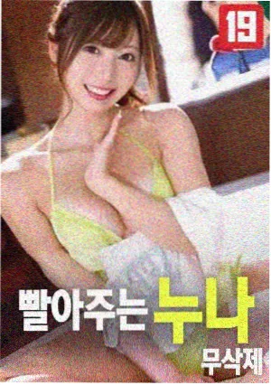 星尘物语电影海报